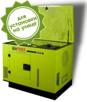 Бензогенератор GenPower GBS 130 MES
