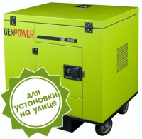 Бензогенератор GenPower GBS 70 MES