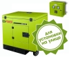 Бензогенератор GenPower GBS 70 MEAS