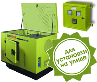 Бензиновый генератор GenPower GBS 100 TEАS